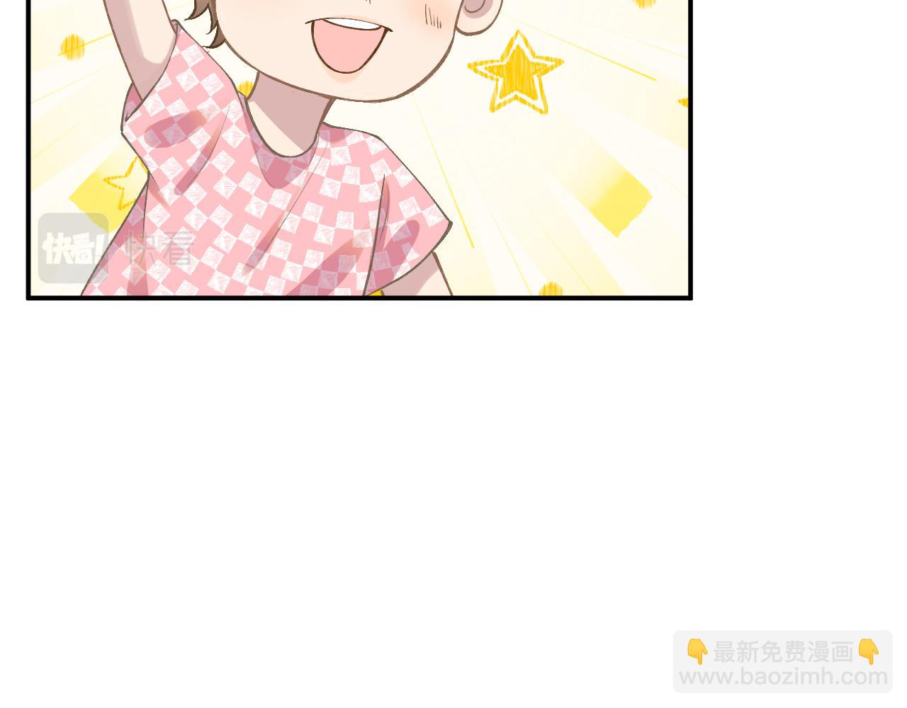 第152 幸运粉丝26