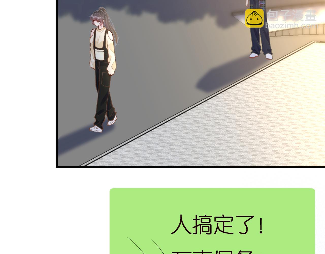 第152 幸运粉丝28