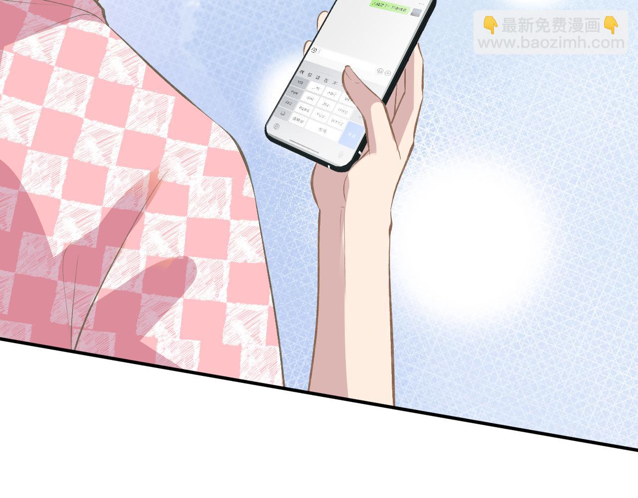 第152 幸运粉丝30
