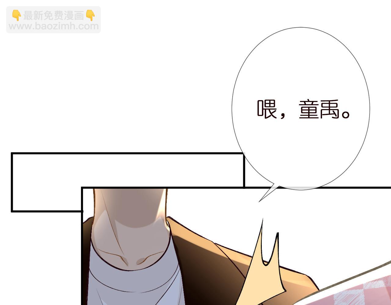 第152 幸运粉丝31