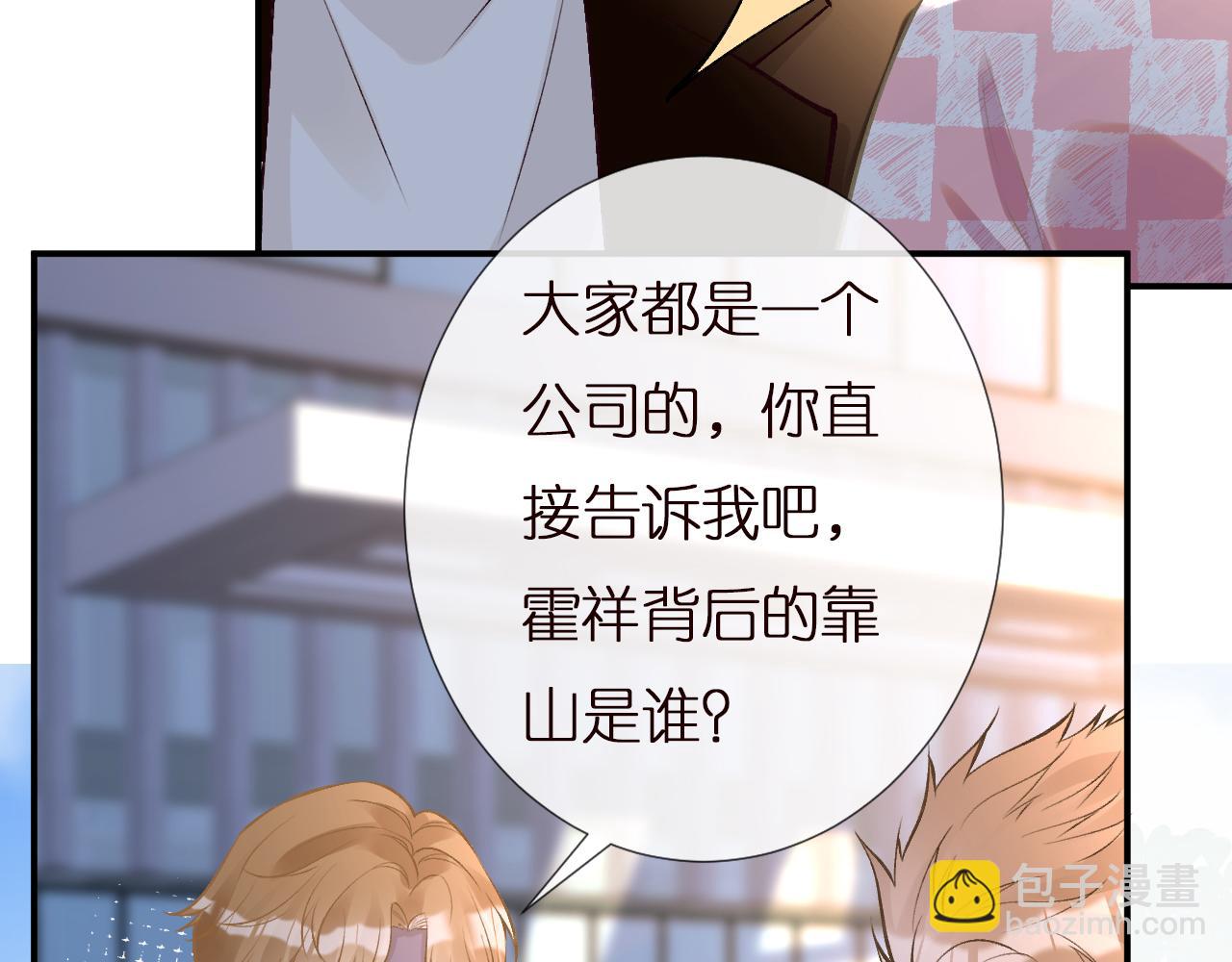 第152 幸运粉丝32
