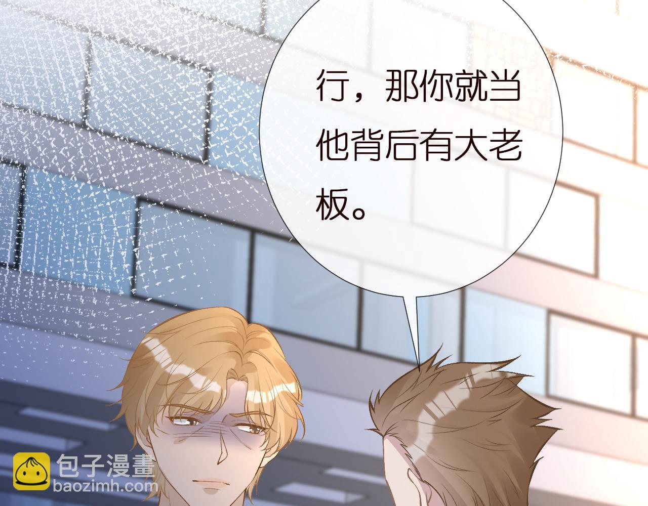 第152 幸运粉丝41