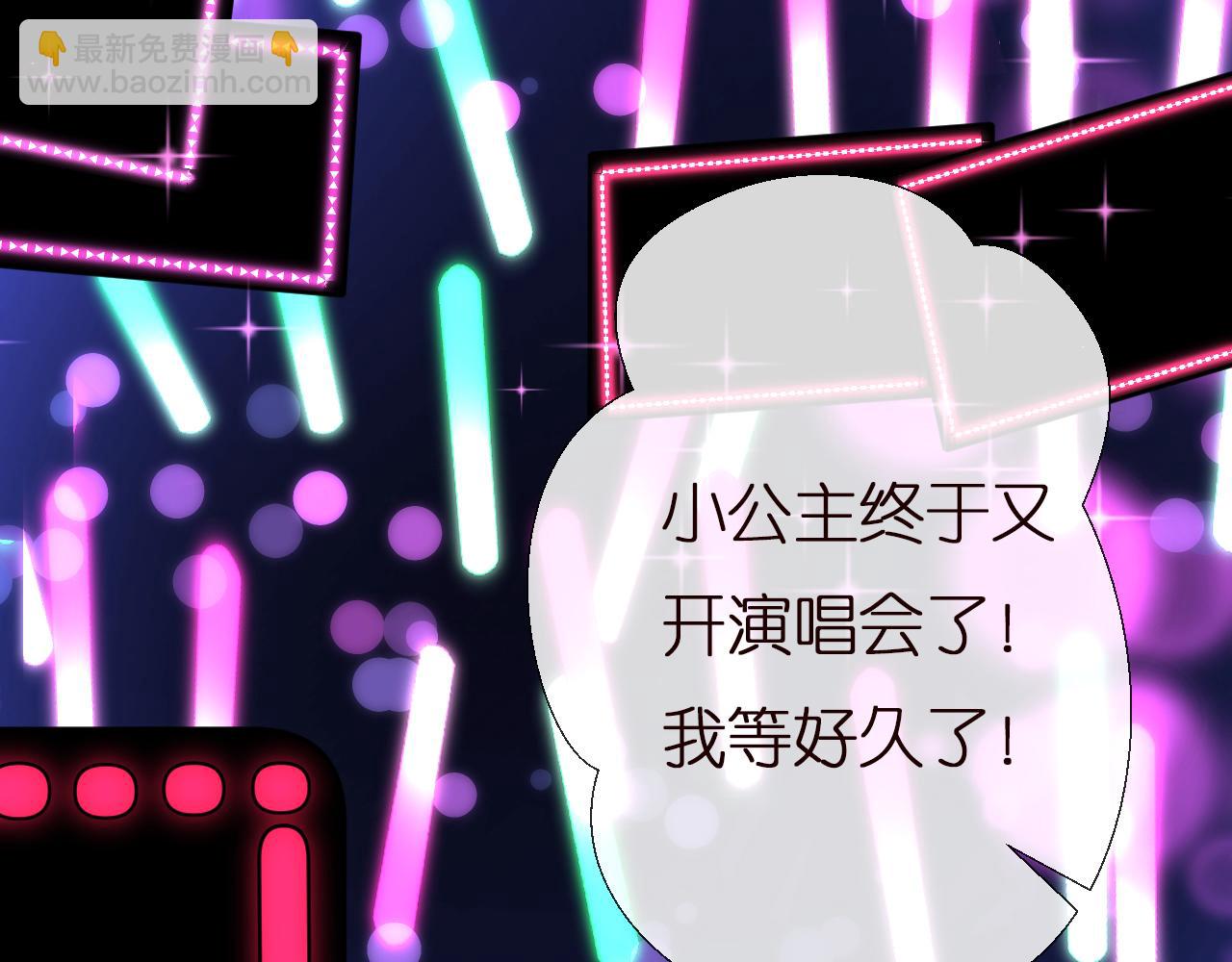 第152 幸运粉丝57