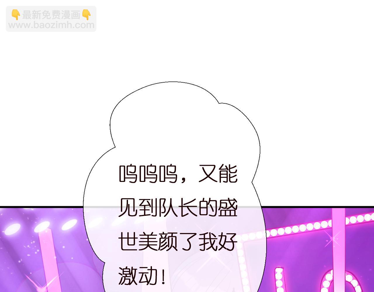 第152 幸运粉丝59