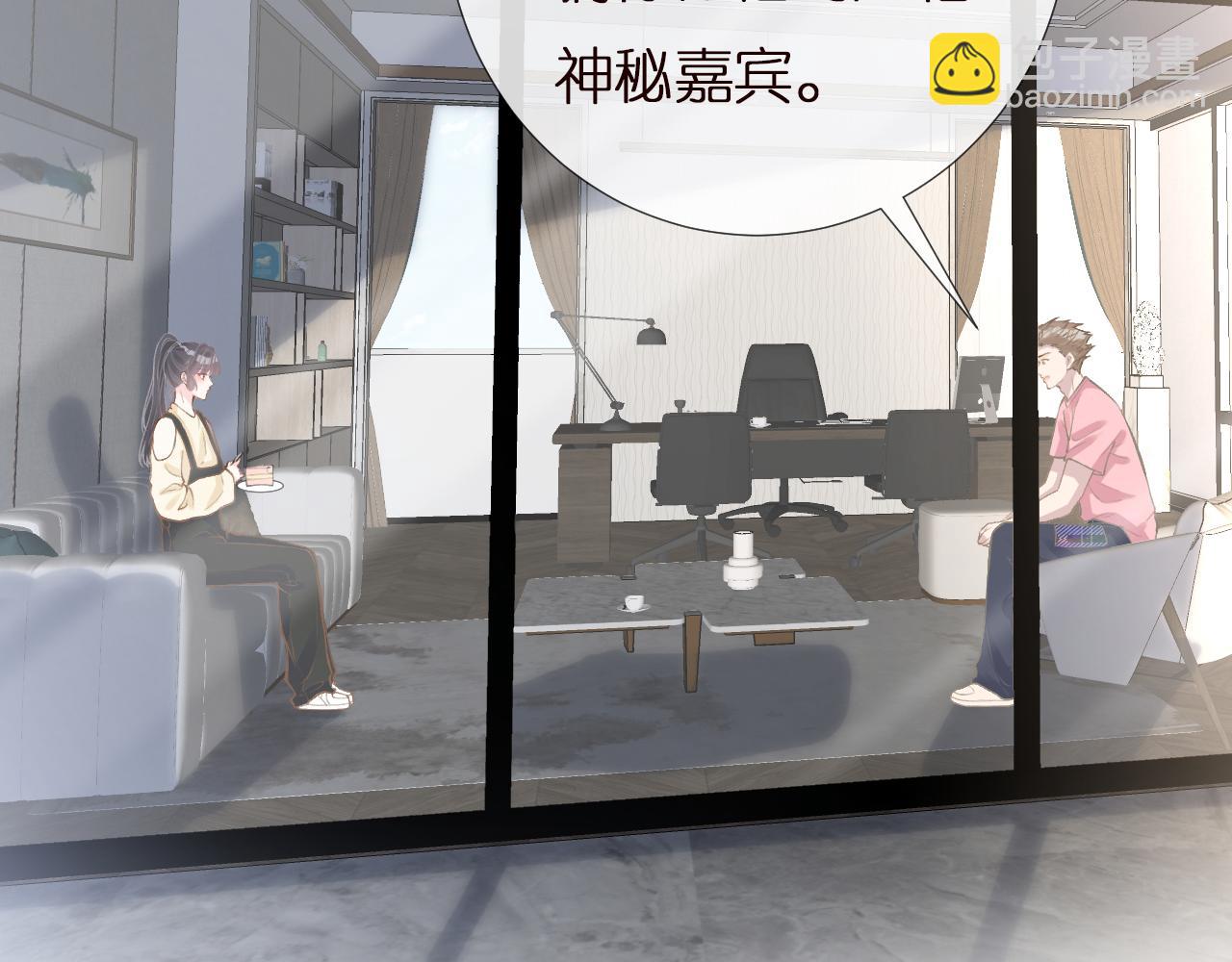 第152 幸运粉丝6