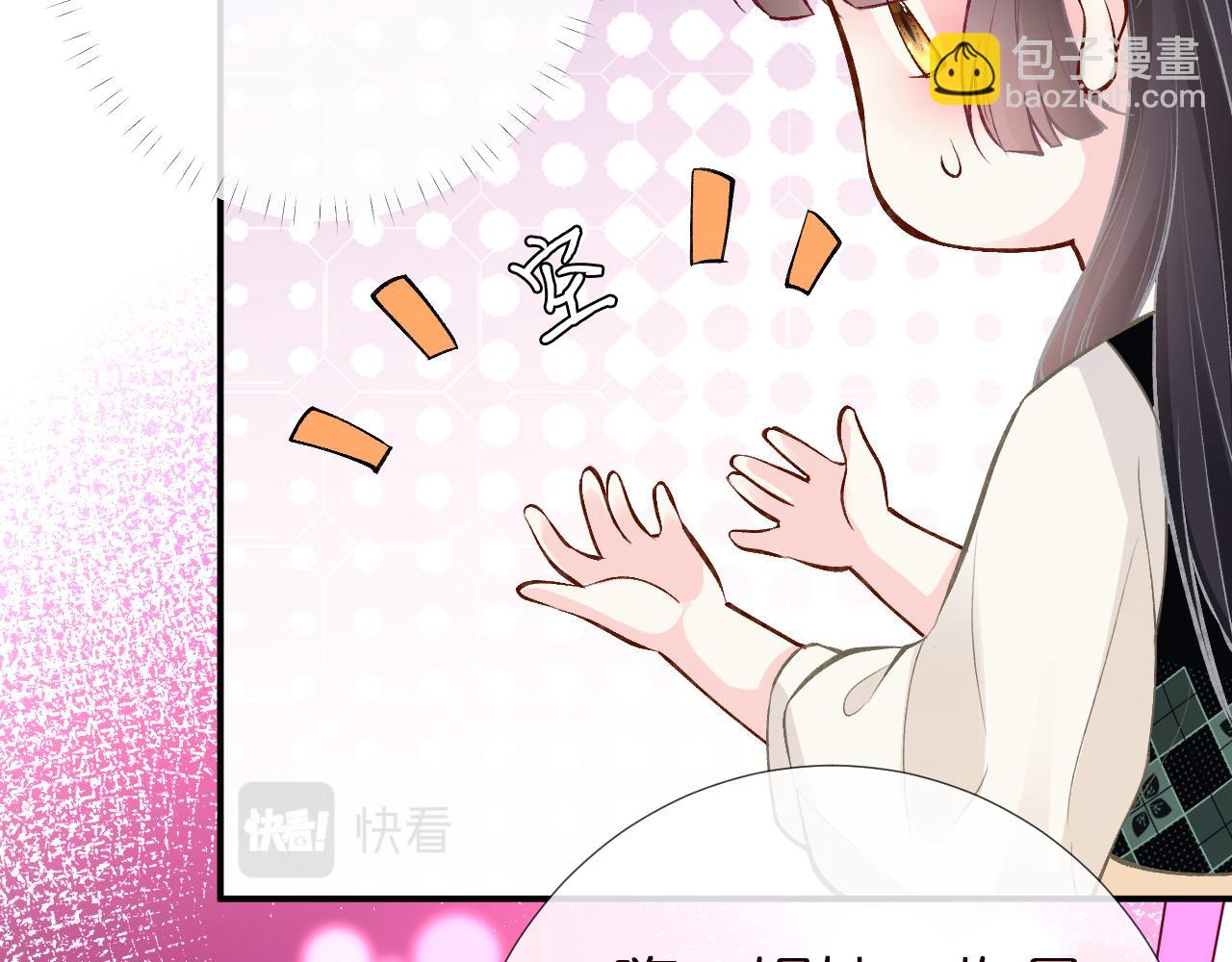 第152 幸运粉丝64
