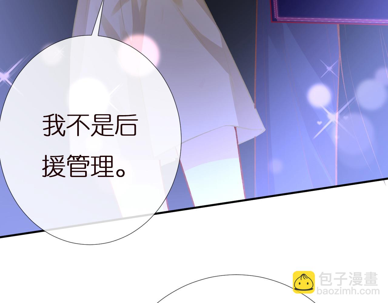 第152 幸运粉丝67
