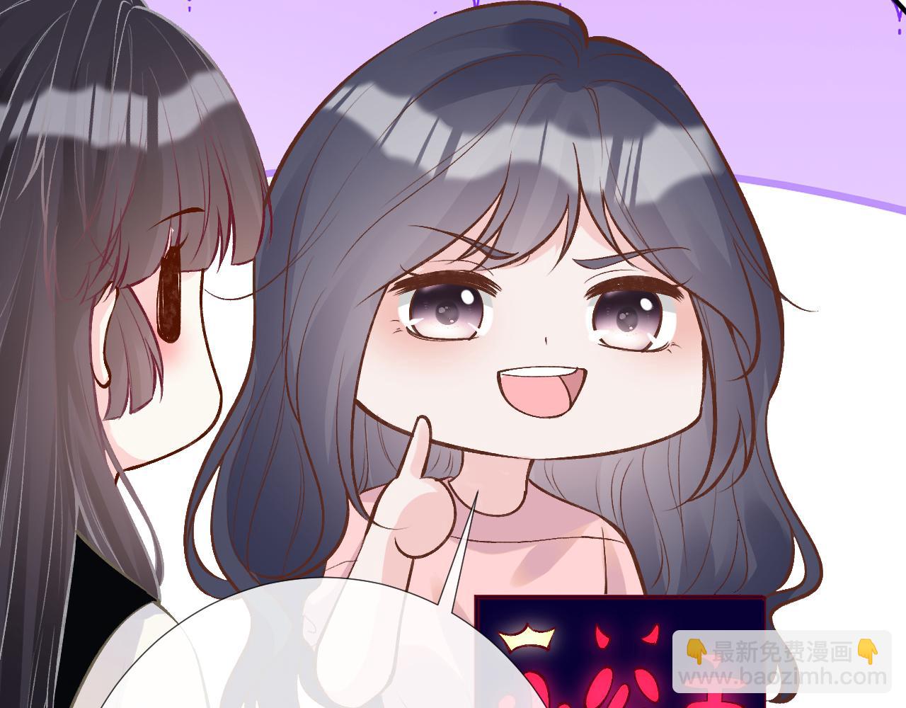 第152 幸运粉丝69