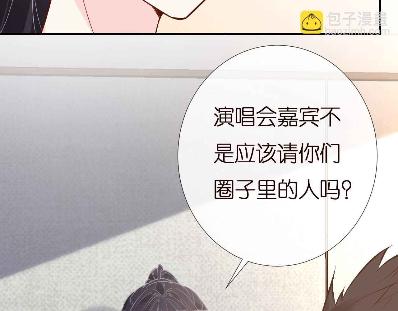 第152 幸运粉丝8