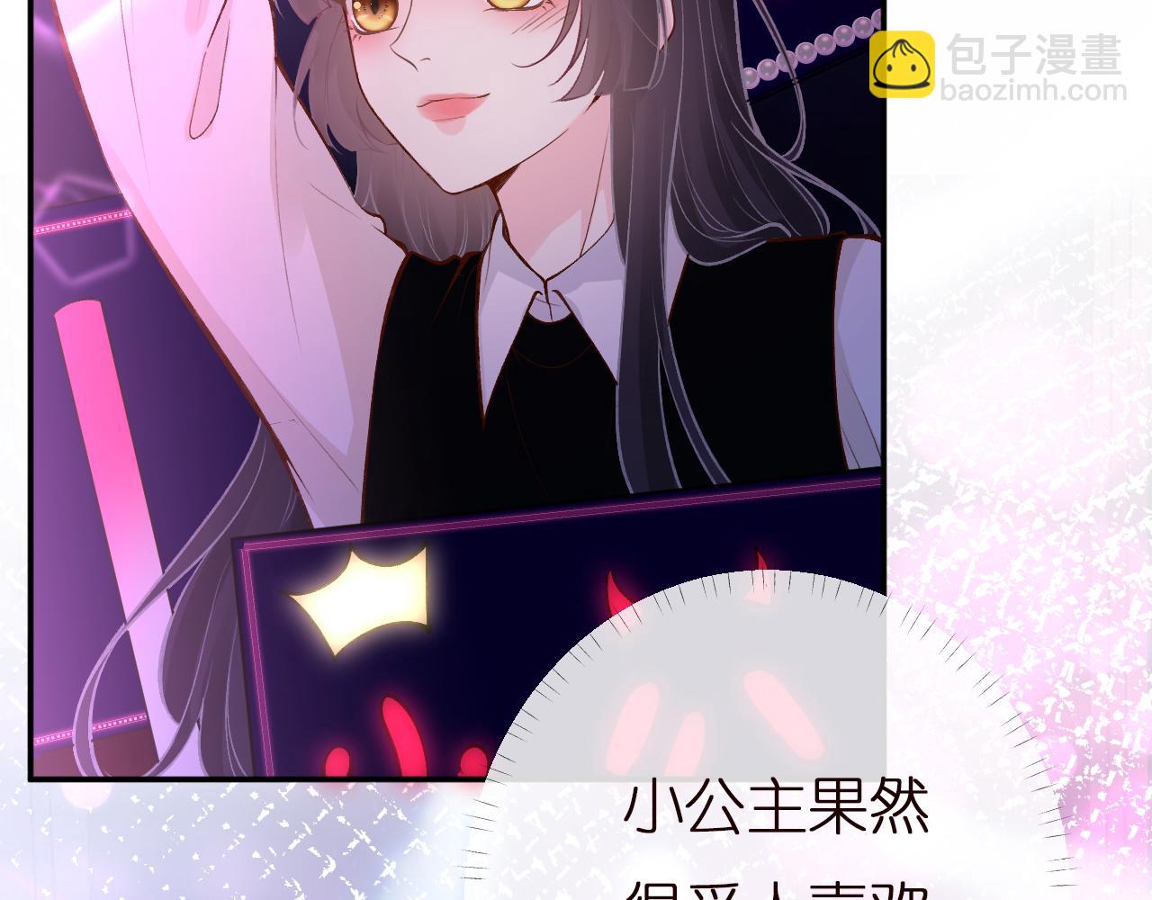 第152 幸运粉丝93