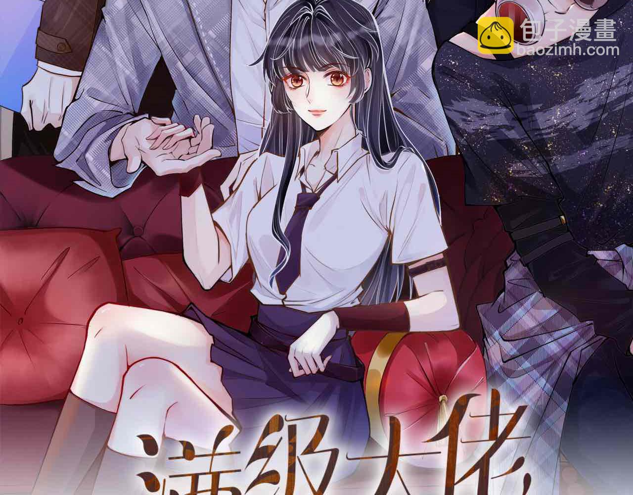 第153 舞台惊喜1