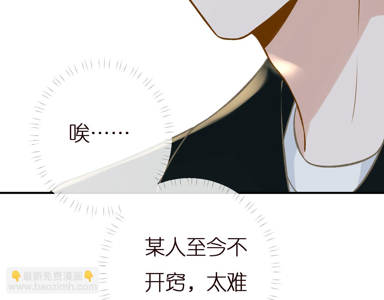 第153 舞台惊喜108