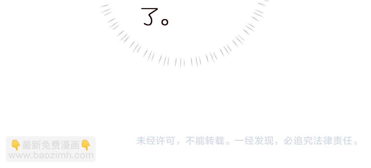 第153 舞台惊喜109