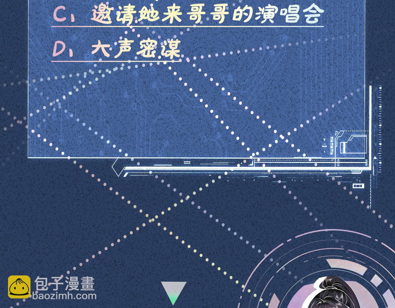 第153 舞台惊喜112