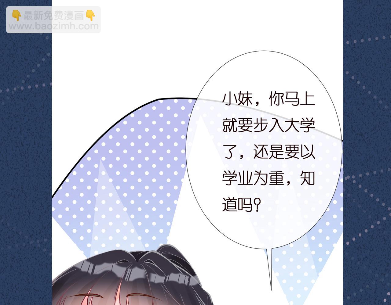 第153 舞台惊喜114