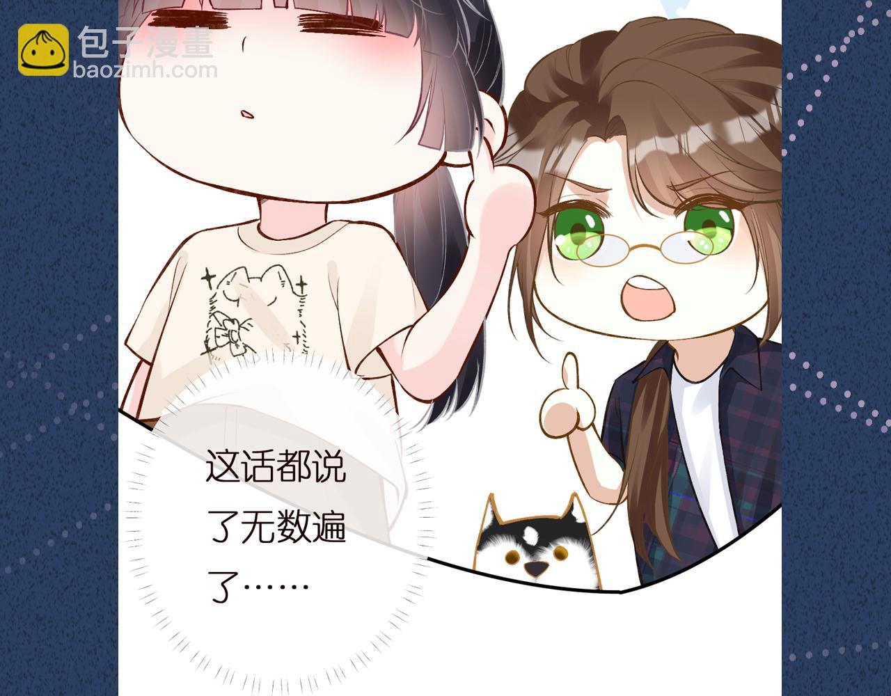 第153 舞台惊喜115