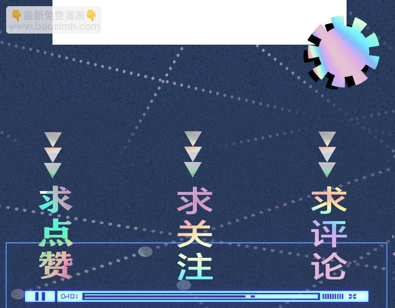 第153 舞台惊喜116