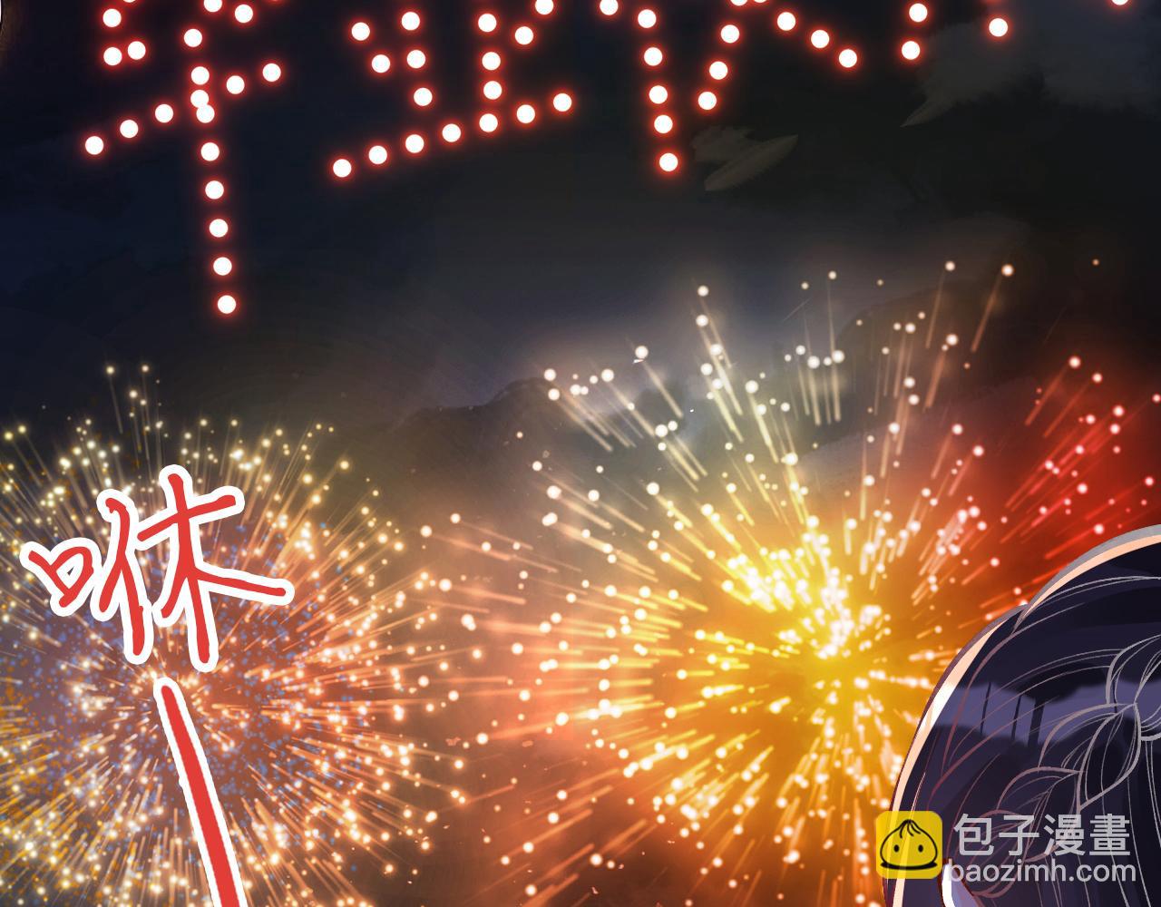 第153 舞台惊喜22