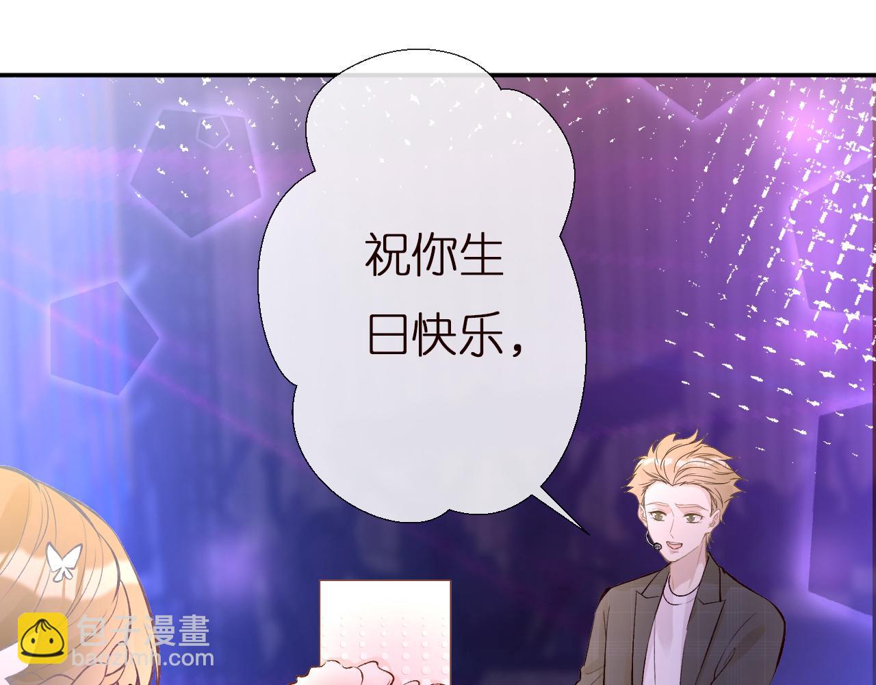 第153 舞台惊喜24