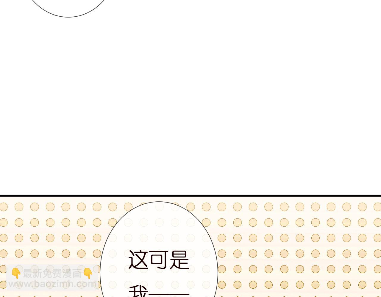 第153 舞台惊喜46