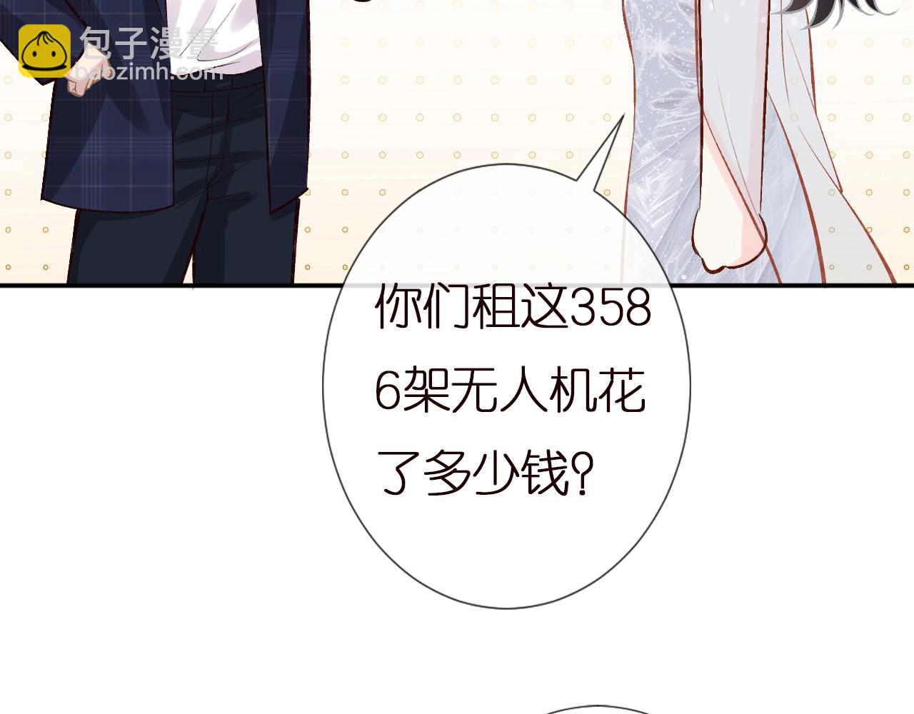第153 舞台惊喜48