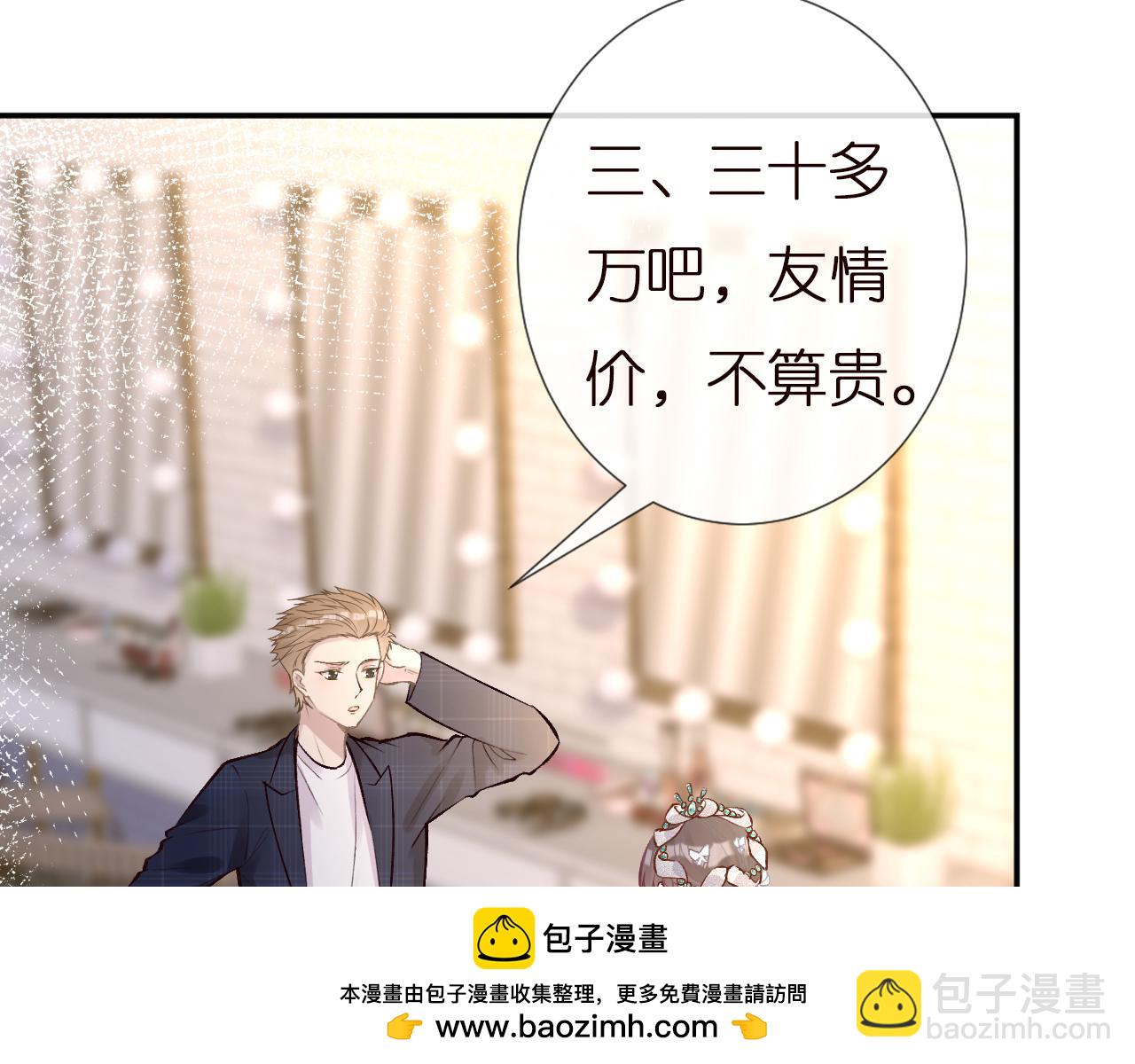 第153 舞台惊喜49