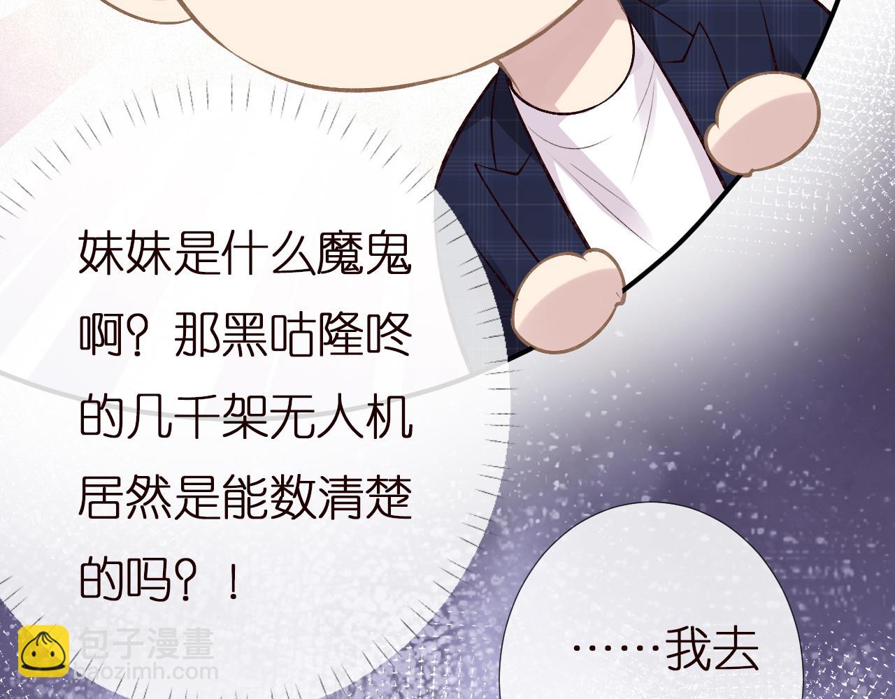 第153 舞台惊喜56
