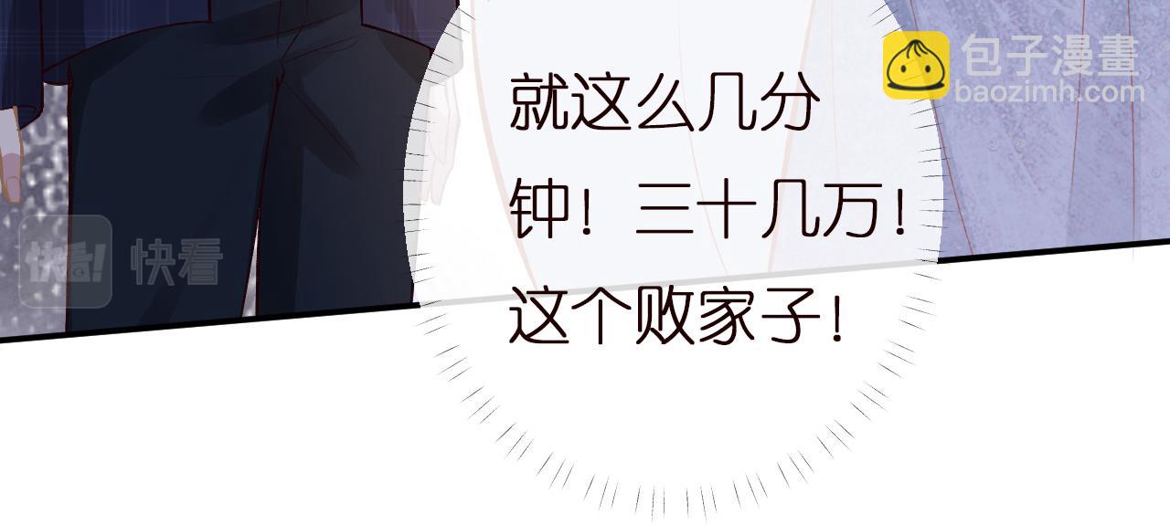 第153 舞台惊喜59