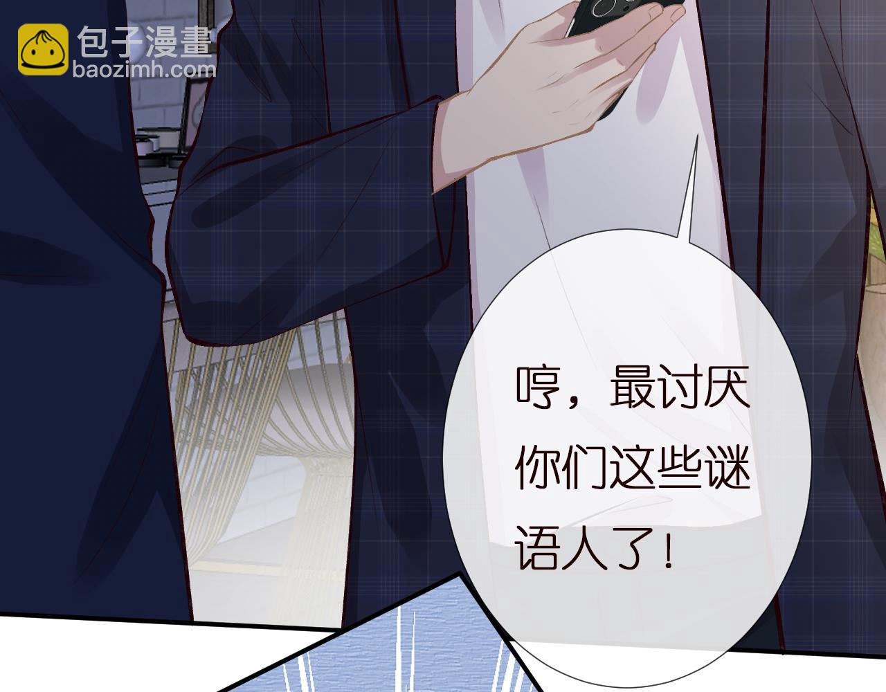 第153 舞台惊喜64