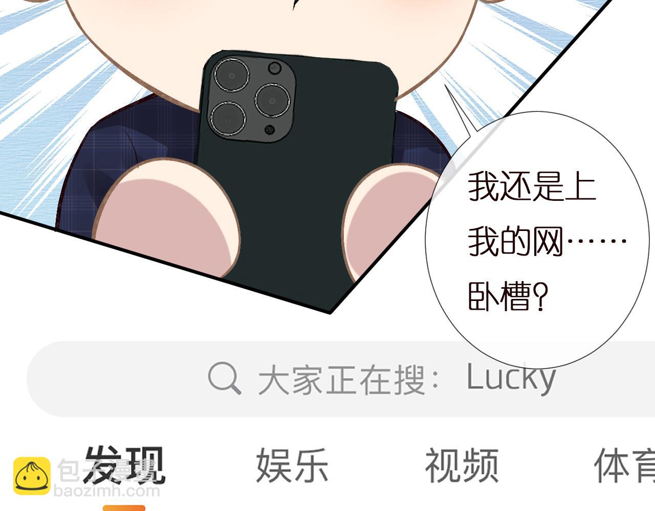第153 舞台惊喜66