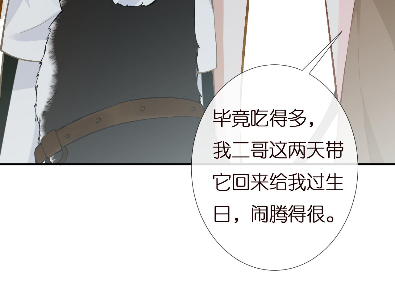 第153 舞台惊喜83