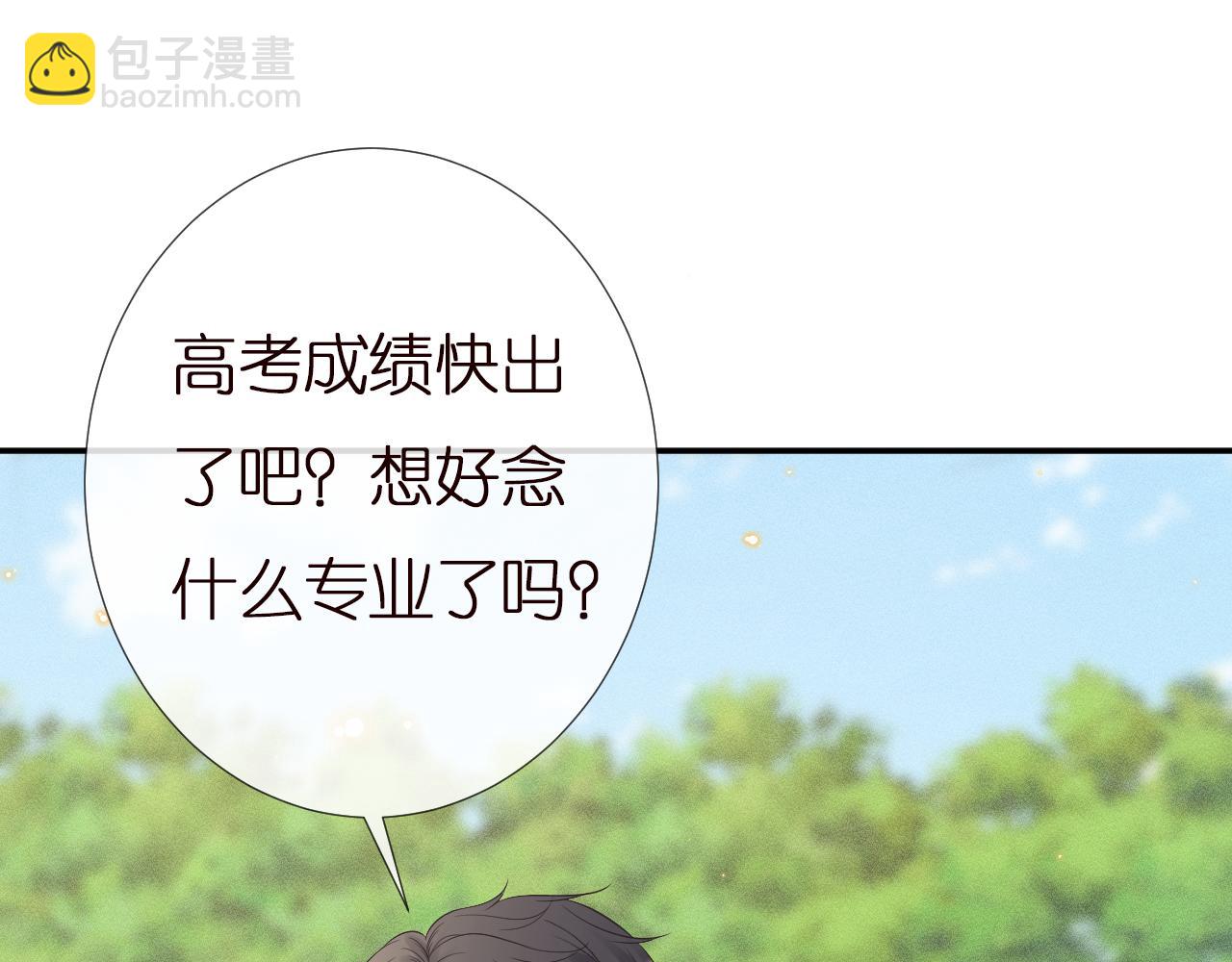 第153 舞台惊喜84