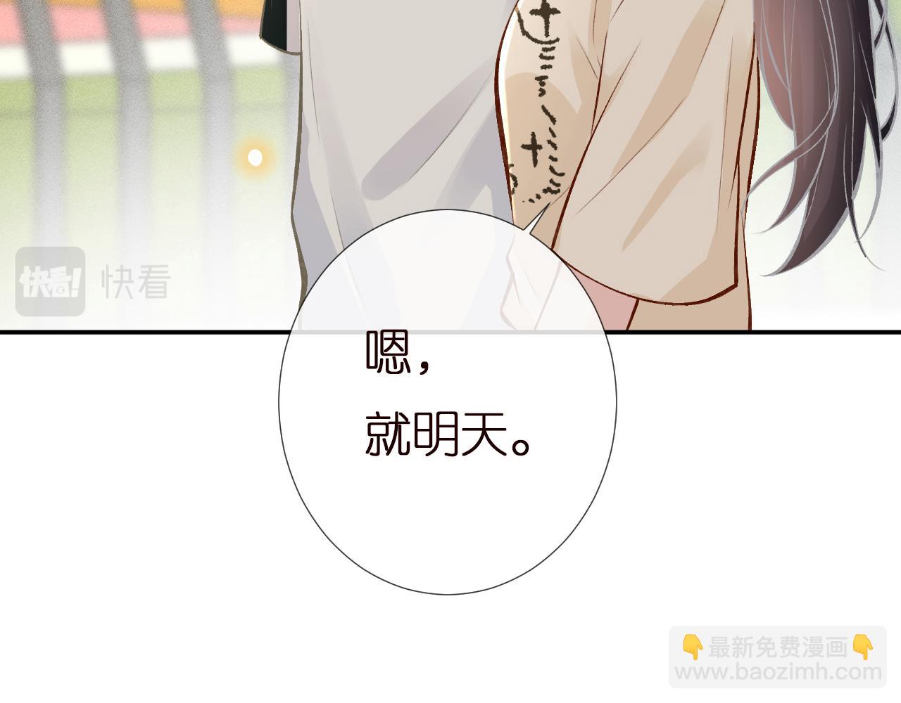 第153 舞台惊喜86