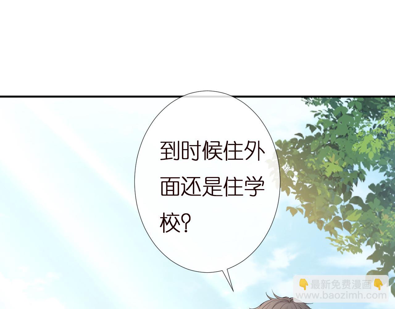 第153 舞台惊喜87