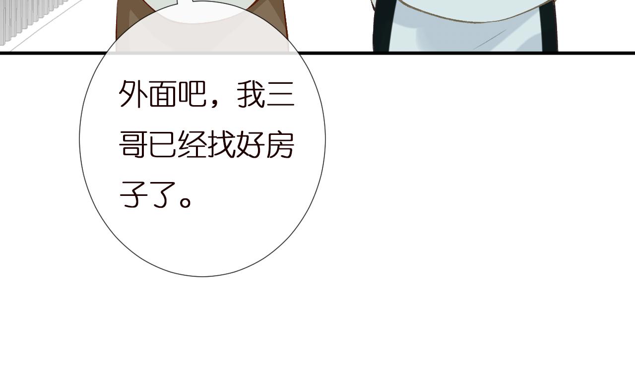 第153 舞台惊喜89