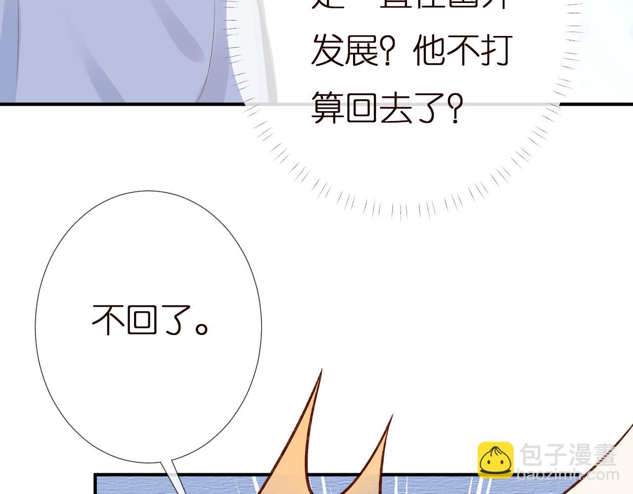 第153 舞台惊喜92