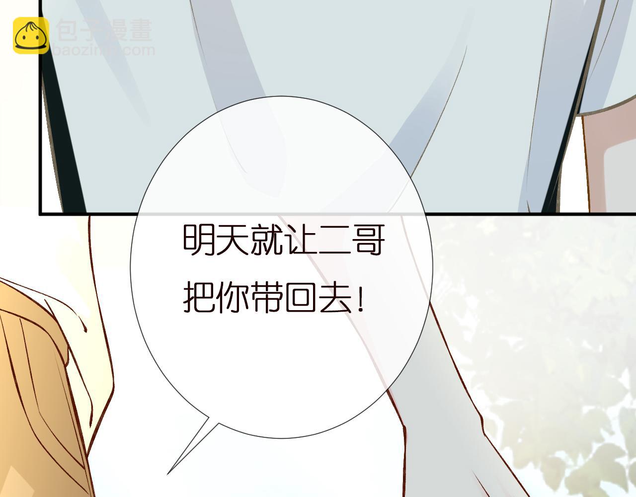 第153 舞台惊喜99