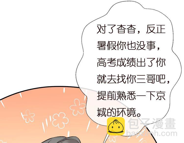 第155 高考出分10