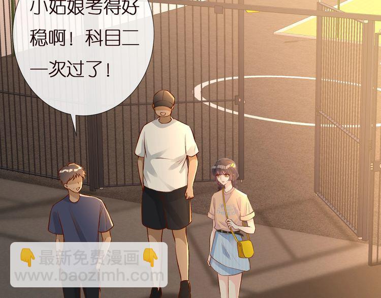 第155 高考出分27