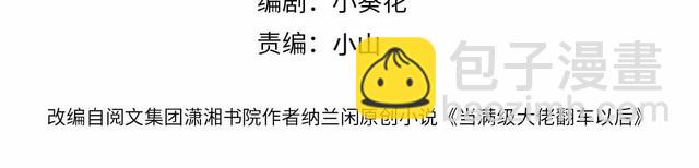 第155 高考出分3