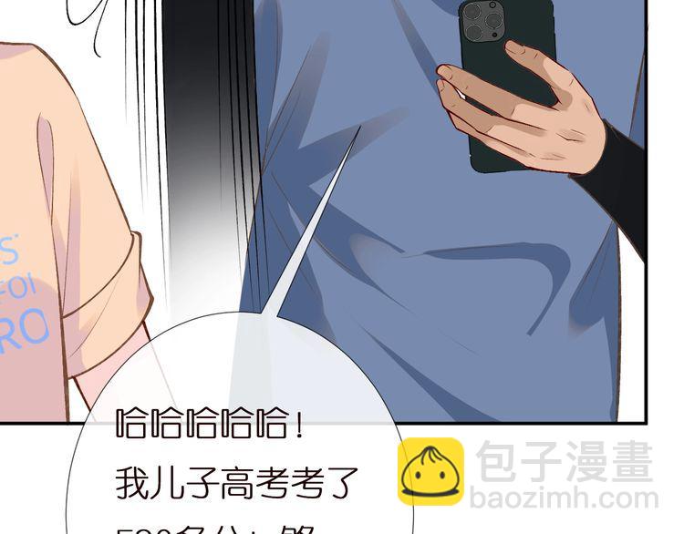 第155 高考出分30