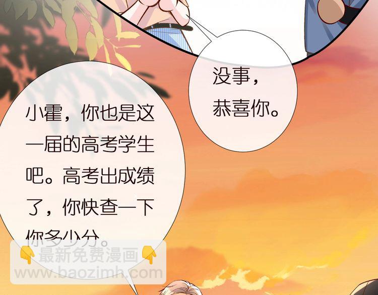 第155 高考出分34
