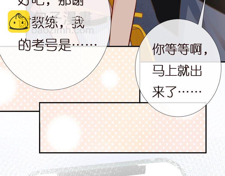第155 高考出分41