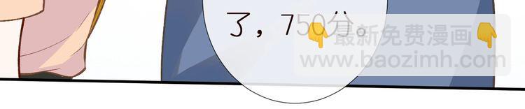 第155 高考出分45