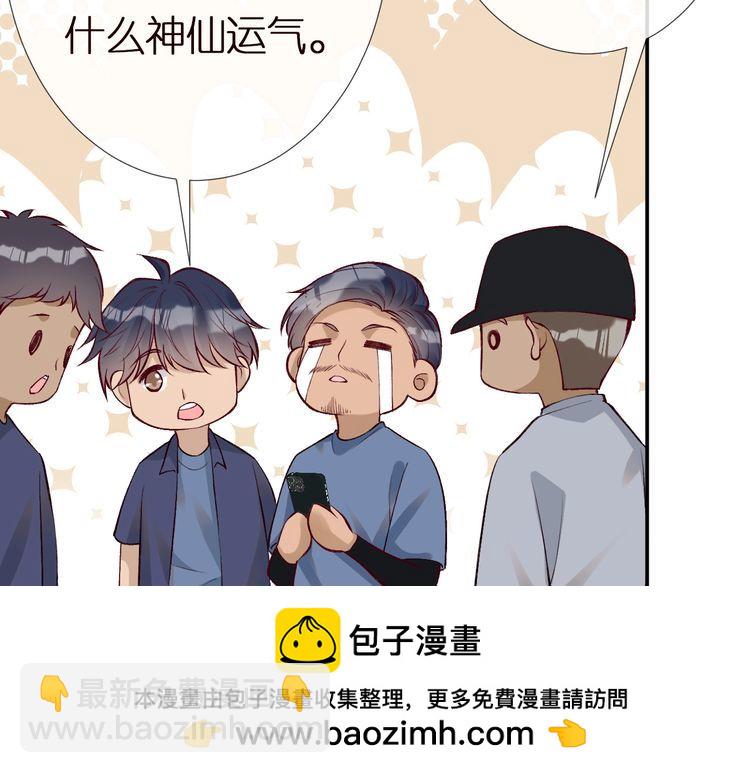 第155 高考出分49