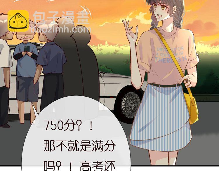 第155 高考出分51