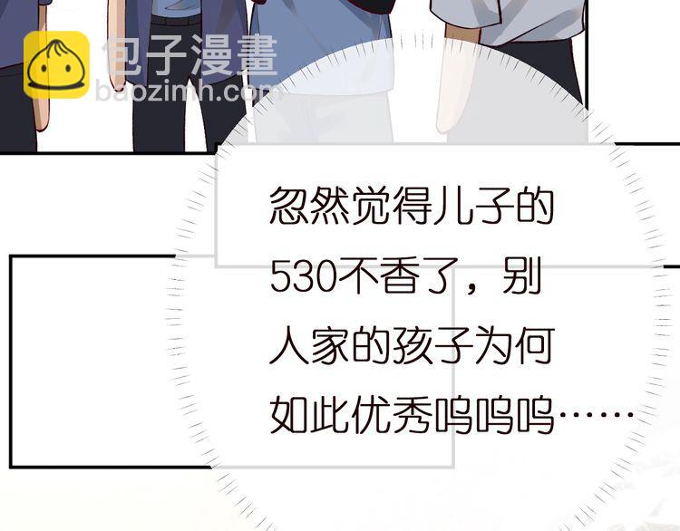 第155 高考出分54