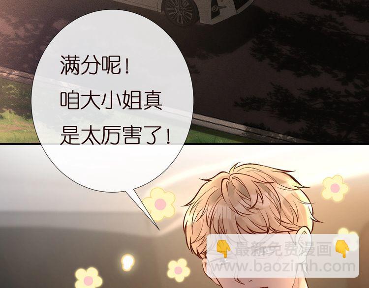 第155 高考出分57