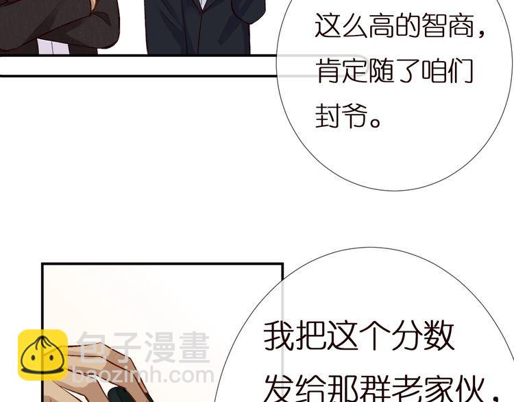 第155 高考出分64