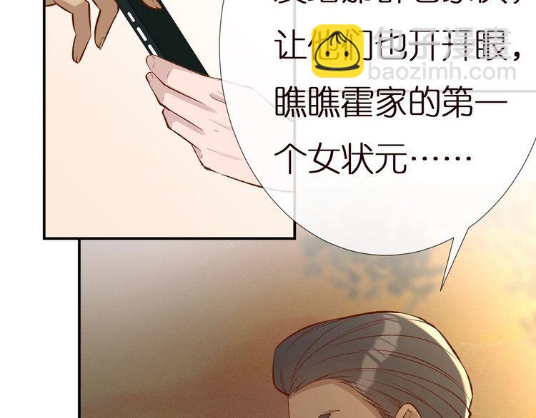 第155 高考出分65